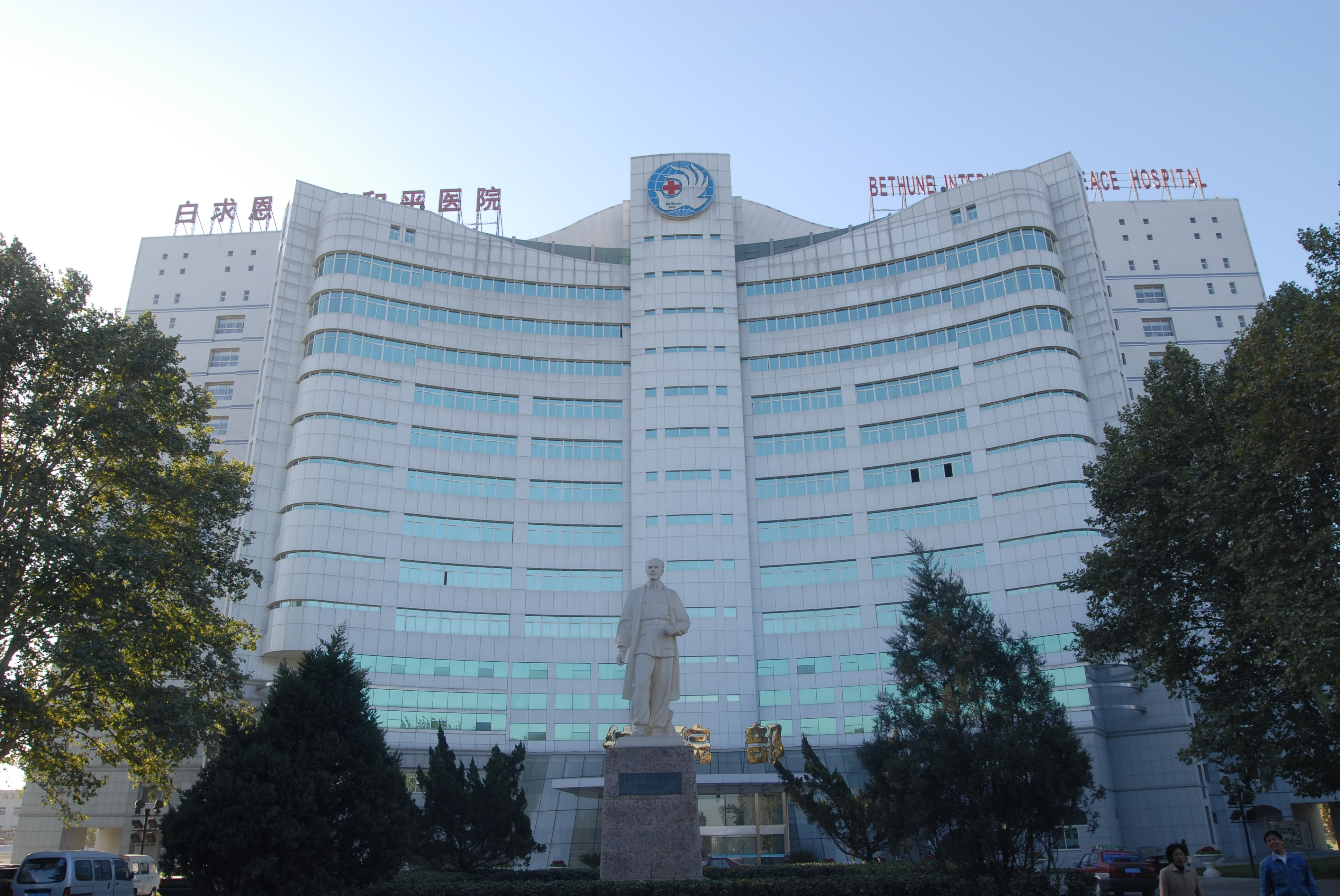 包含中国人民解放军第一Ｏ二医院（常州和平医院）专家代办挂号的词条